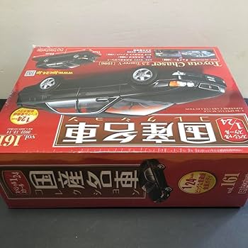 Amazon.co.jp: 国産名車コレクション 1 24 トヨタ チェイサー 2.5 Amazon.co.jp: 国産名車コレクション 1 24 トヨタ チェイサー 2.5